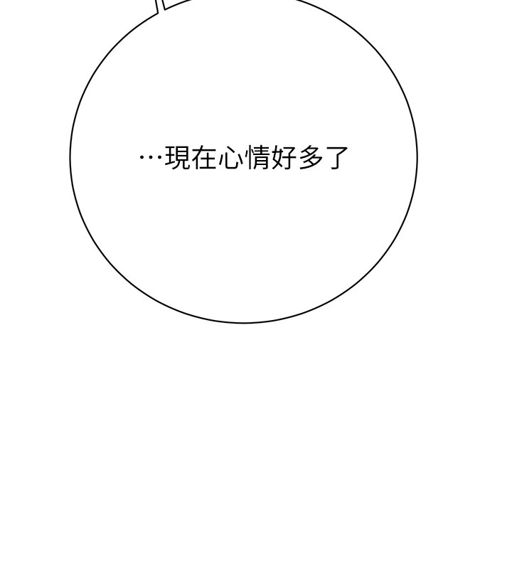 17P - 掠夺行动