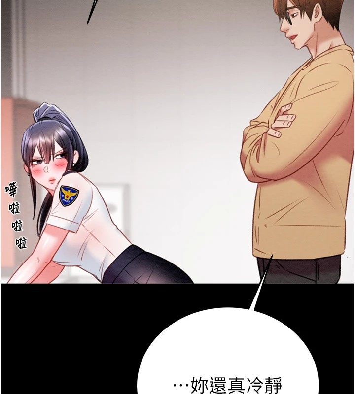 181P - 掠夺行动