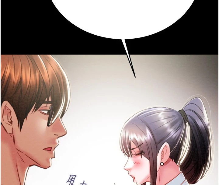 183P - 掠夺行动