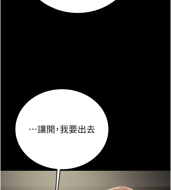 185P - 掠夺行动