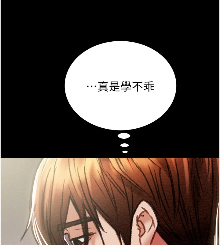 189P - 掠夺行动