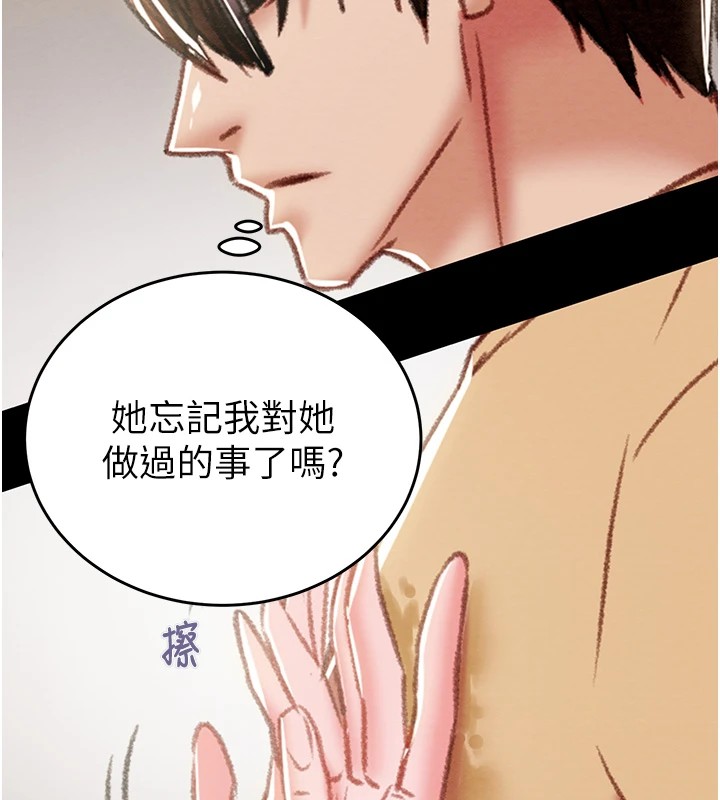 190P - 掠夺行动