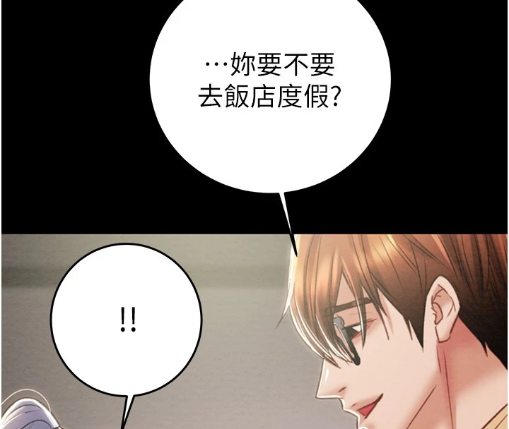 192P - 掠夺行动
