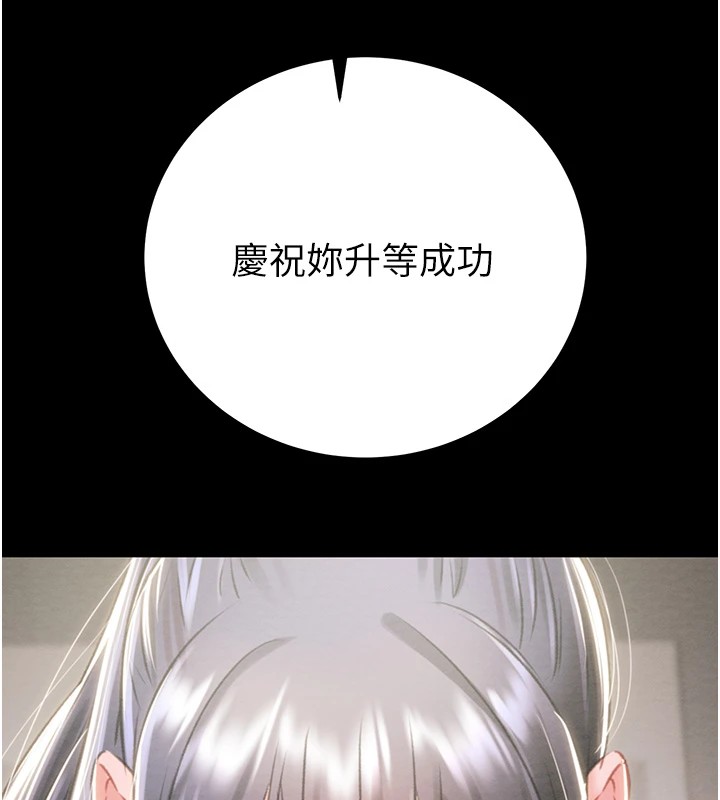 194P - 掠夺行动