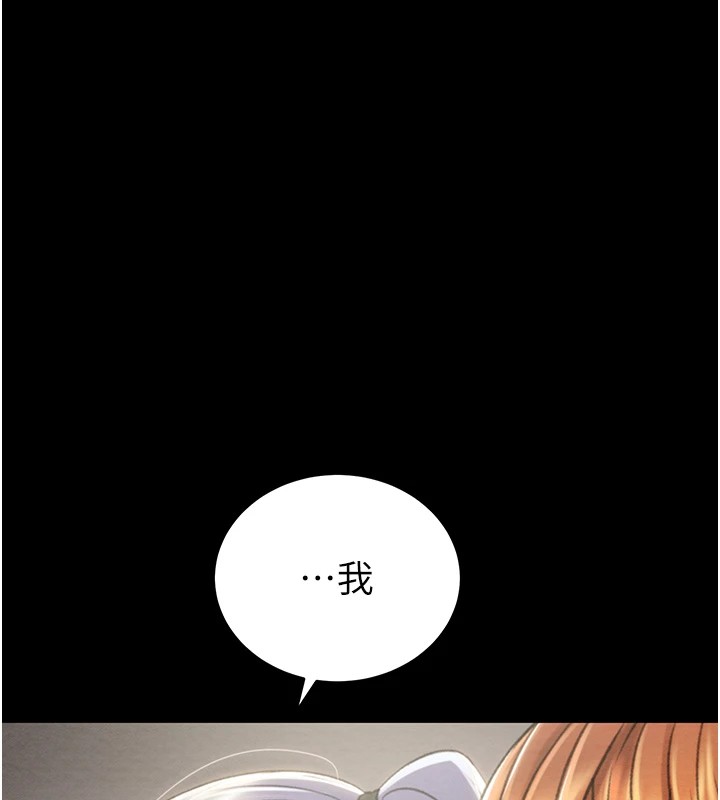 198P - 掠夺行动