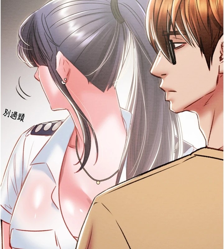 199P - 掠夺行动