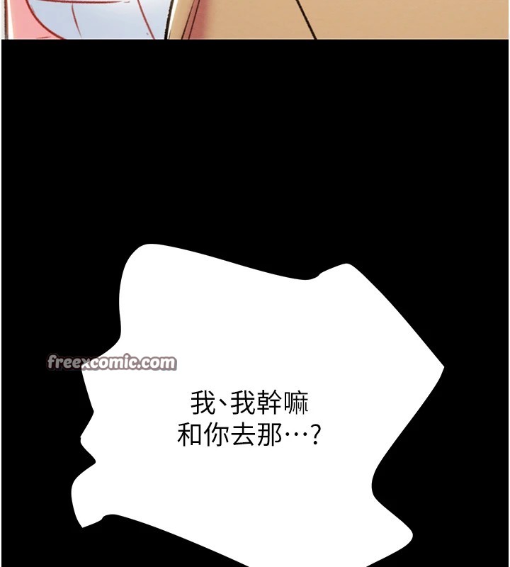 200P - 掠夺行动