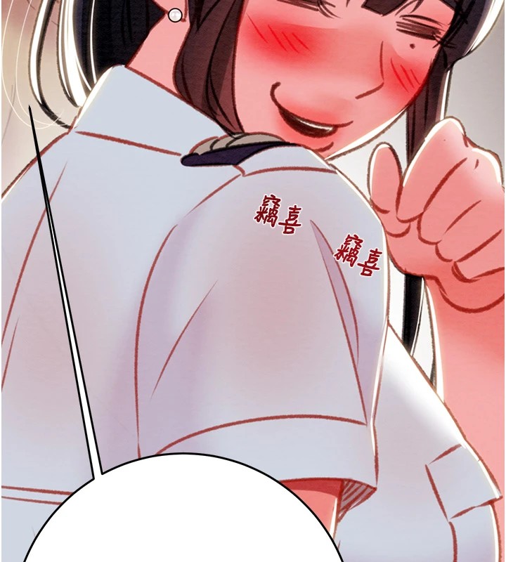 202P - 掠夺行动