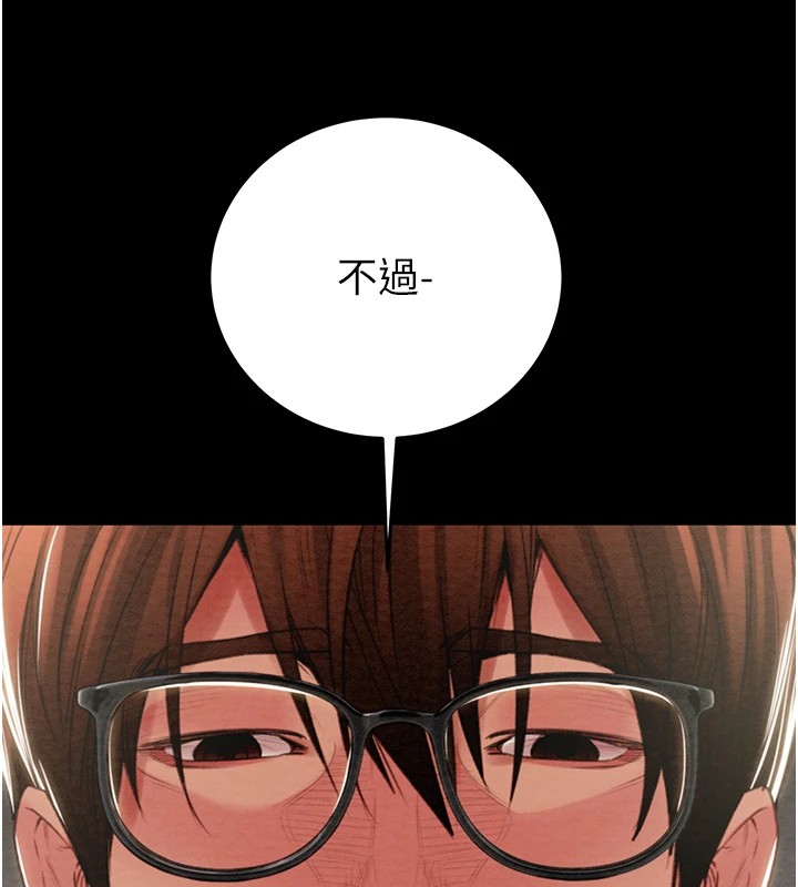 204P - 掠夺行动