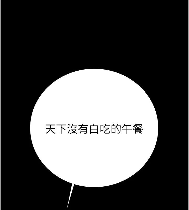 206P - 掠夺行动