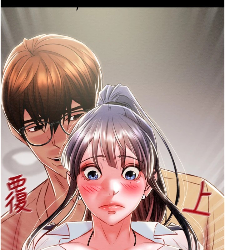 207P - 掠夺行动