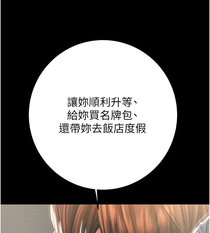 212P - 掠夺行动