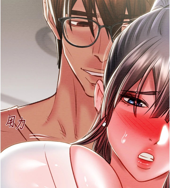 213P - 掠夺行动