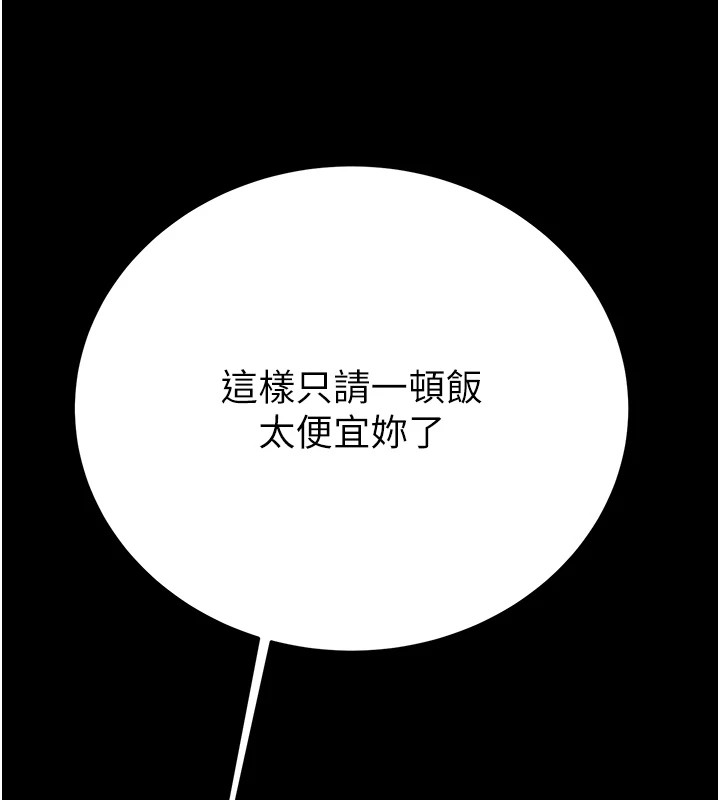 218P - 掠夺行动