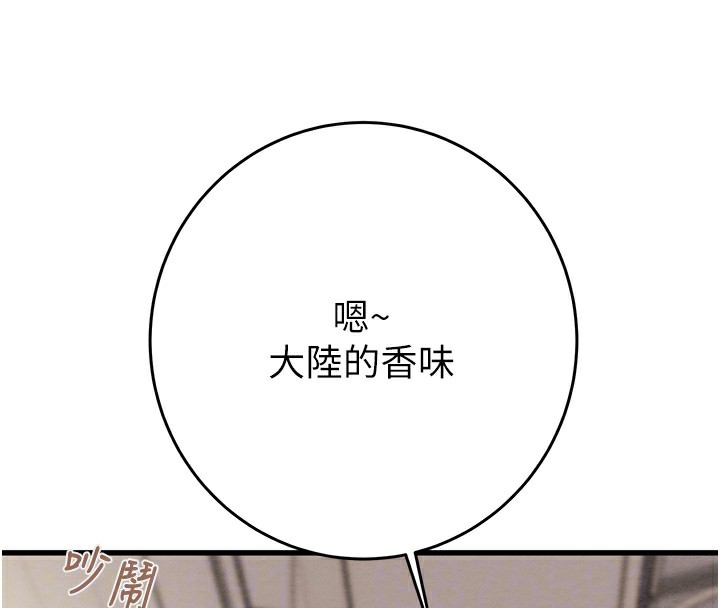 22P - 掠夺行动