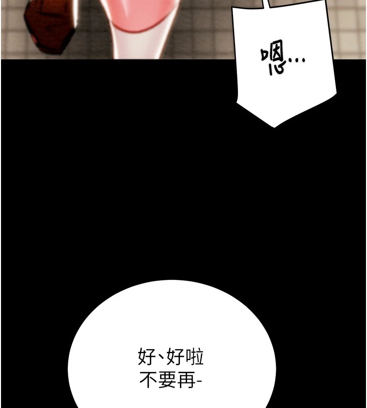 222P - 掠夺行动