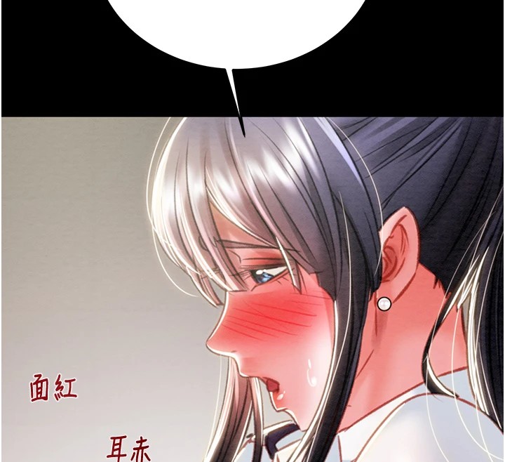 223P - 掠夺行动