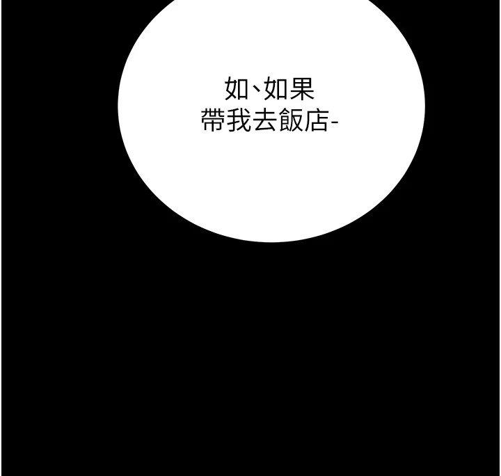 225P - 掠夺行动