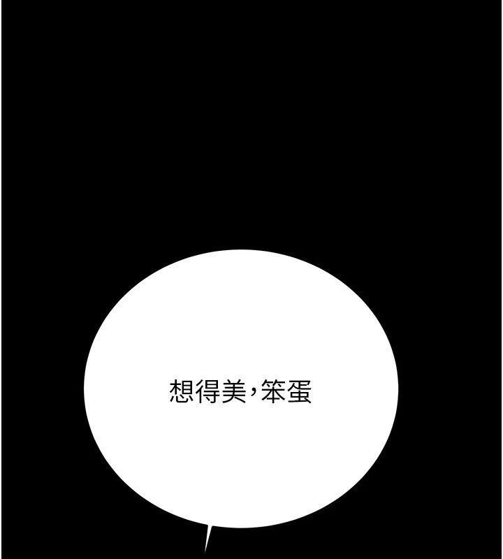 226P - 掠夺行动