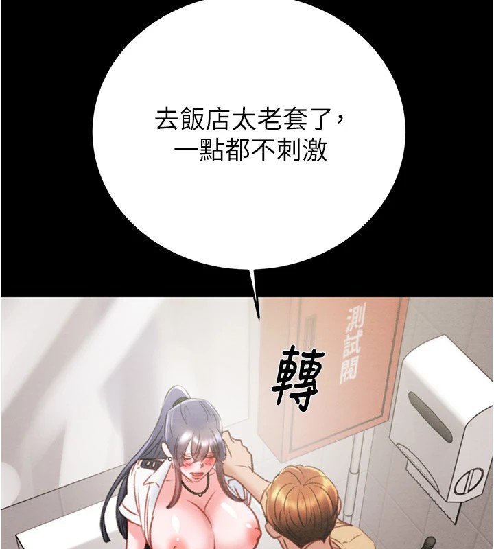230P - 掠夺行动