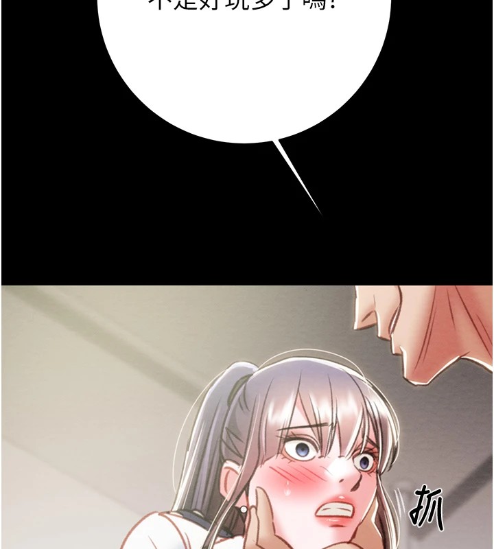 236P - 掠夺行动