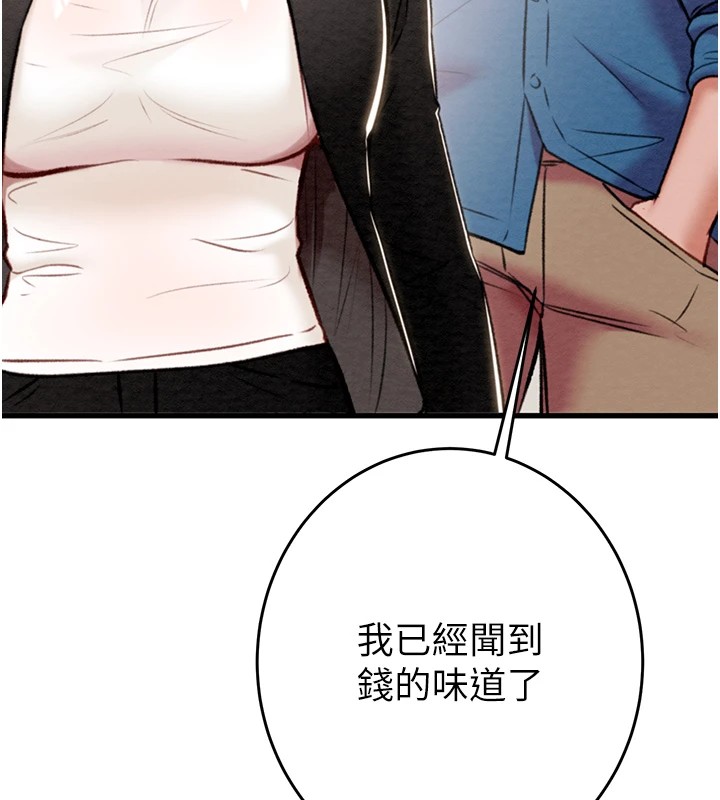 24P - 掠夺行动
