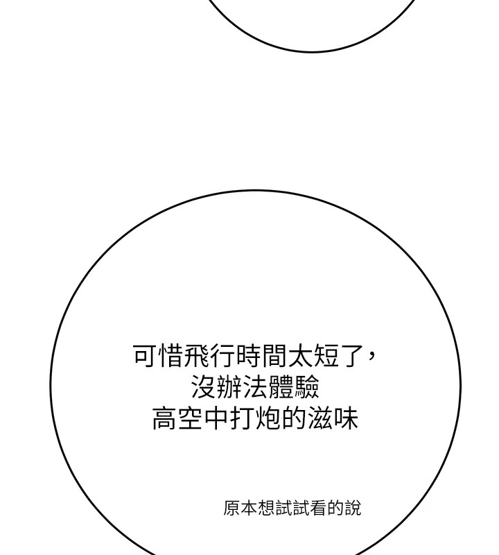 25P - 掠夺行动