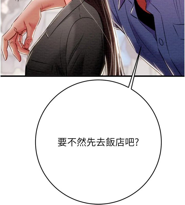 27P - 掠夺行动