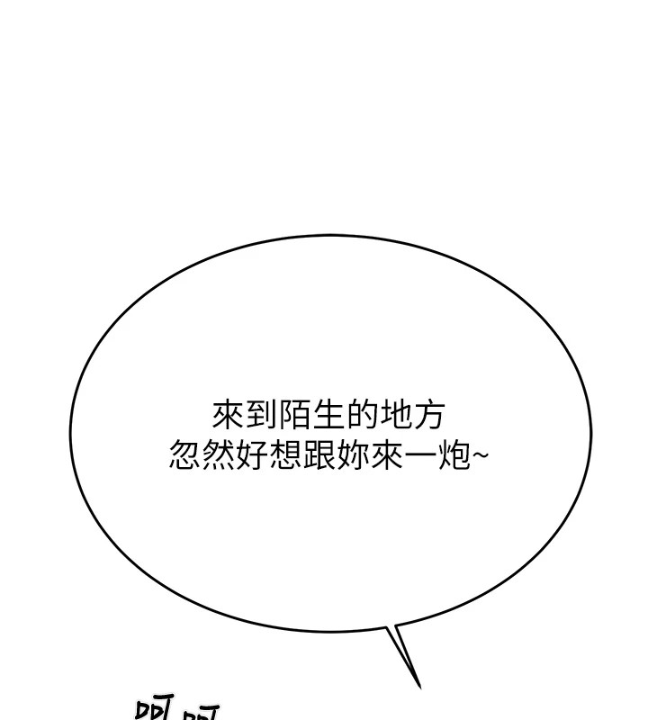 29P - 掠夺行动