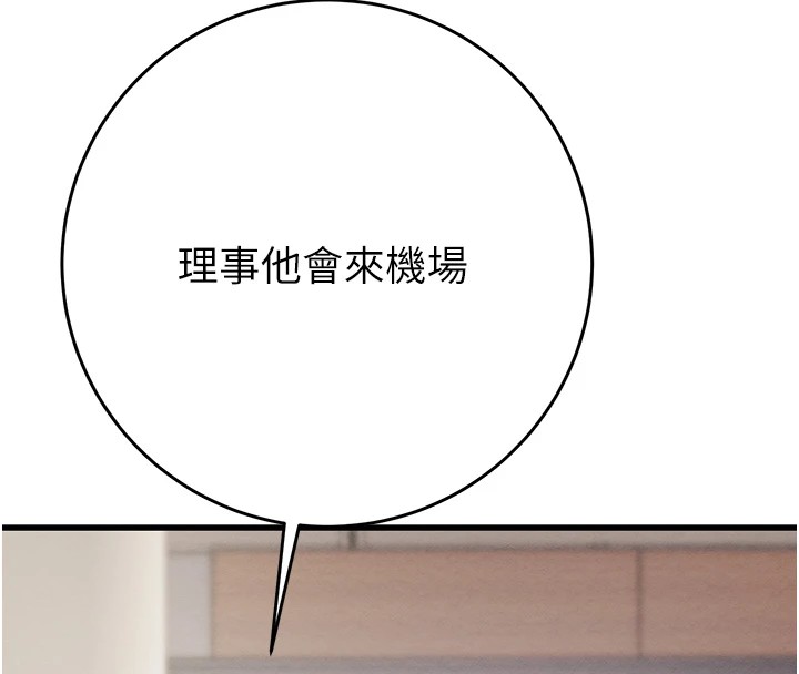 32P - 掠夺行动