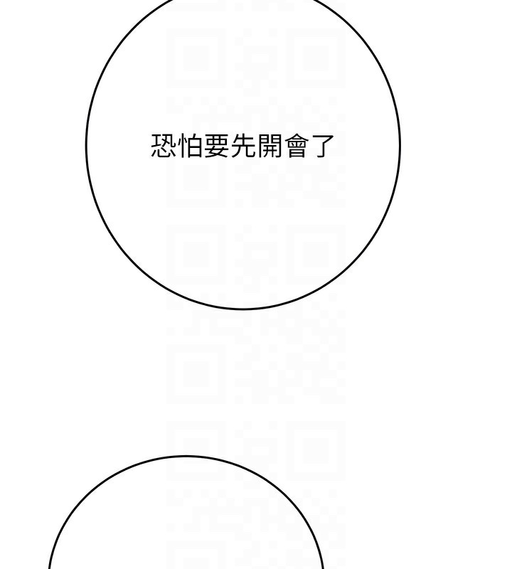 34P - 掠夺行动