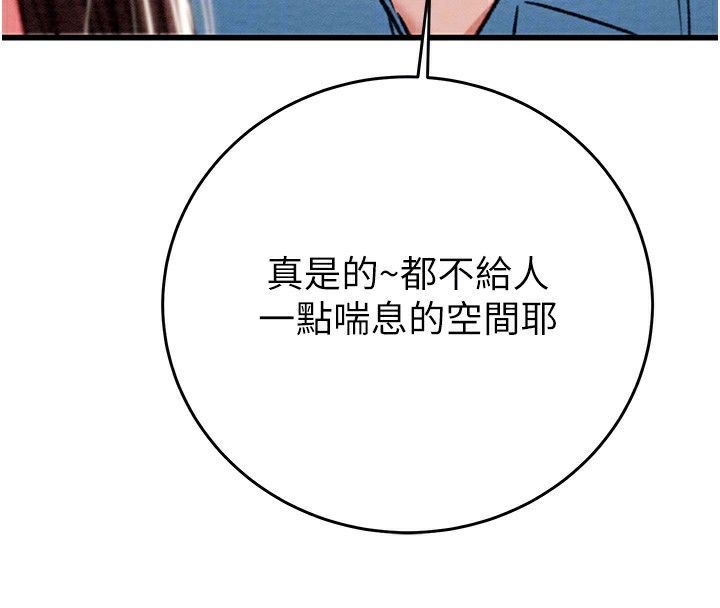 36P - 掠夺行动