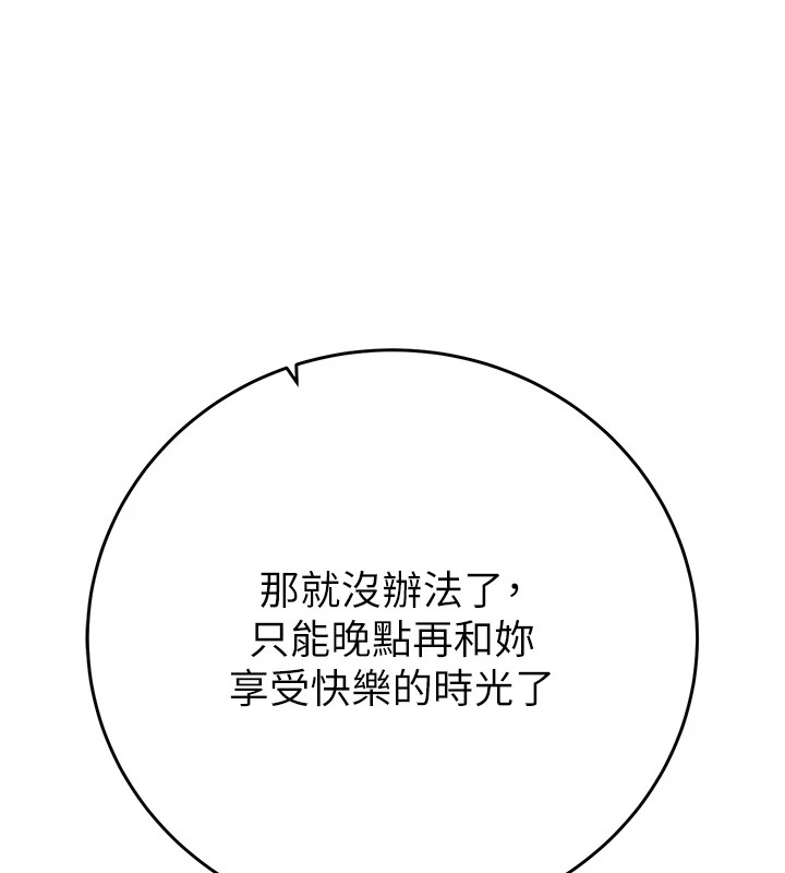 38P - 掠夺行动