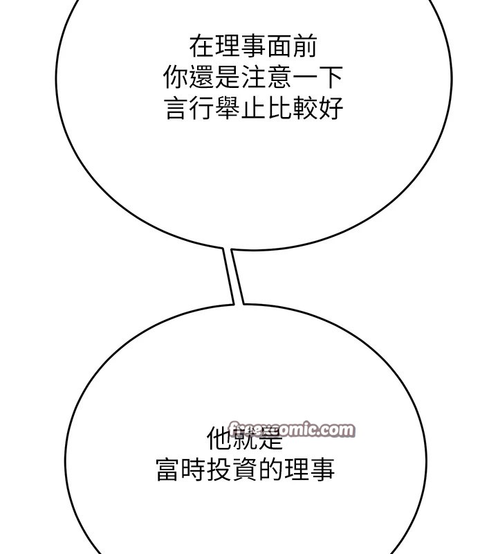 40P - 掠夺行动