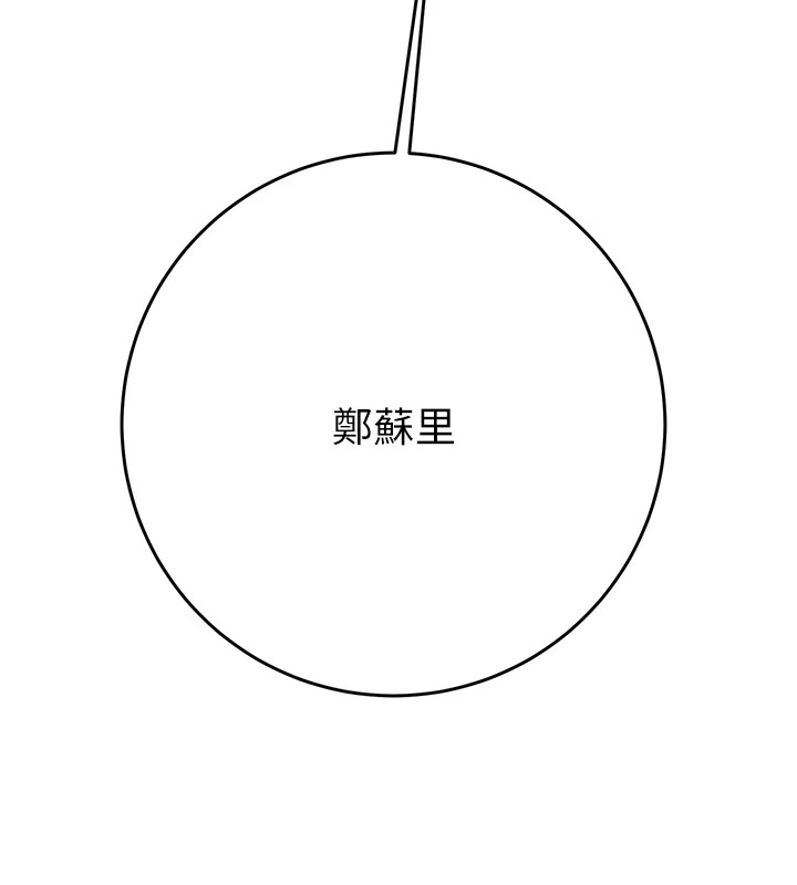 43P - 掠夺行动
