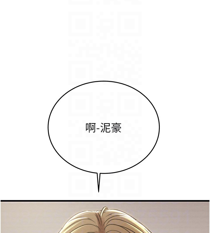 47P - 掠夺行动