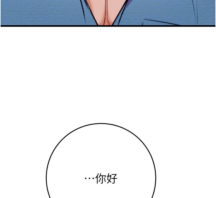49P - 掠夺行动