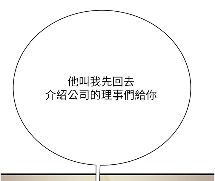 4P - 掠夺行动