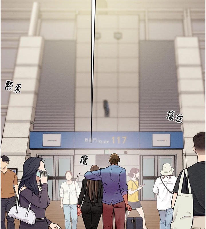 5P - 掠夺行动