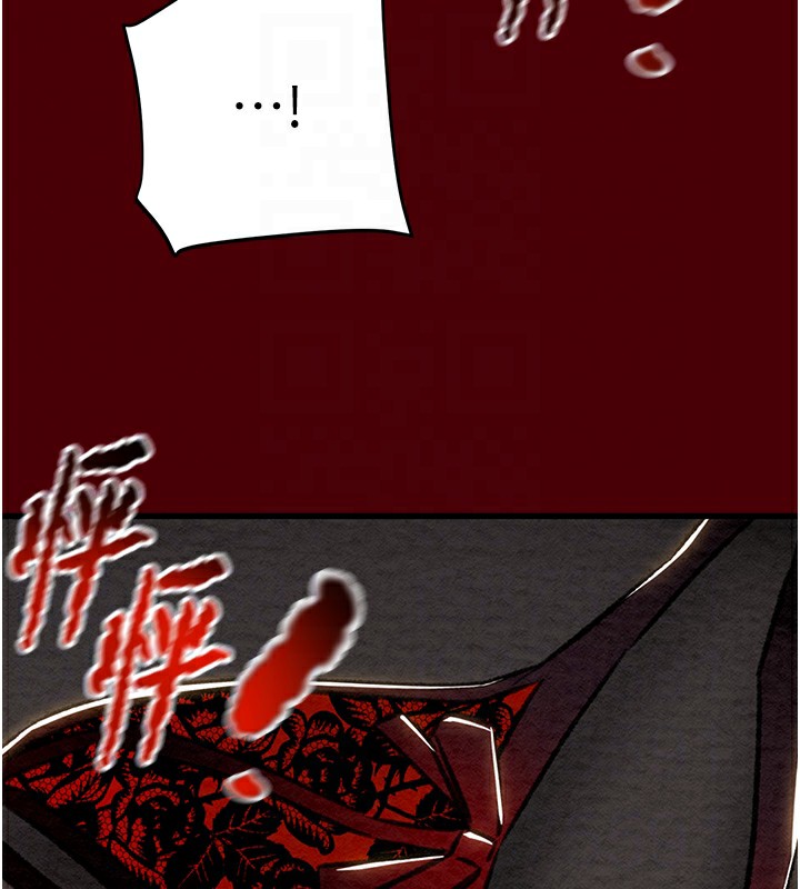 61P - 掠夺行动