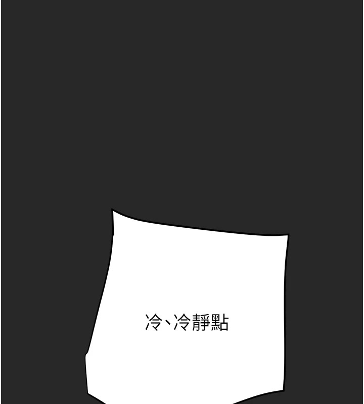 68P - 掠夺行动