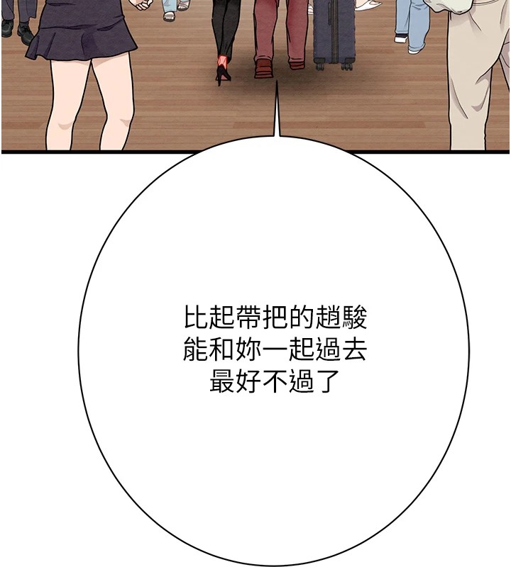6P - 掠夺行动