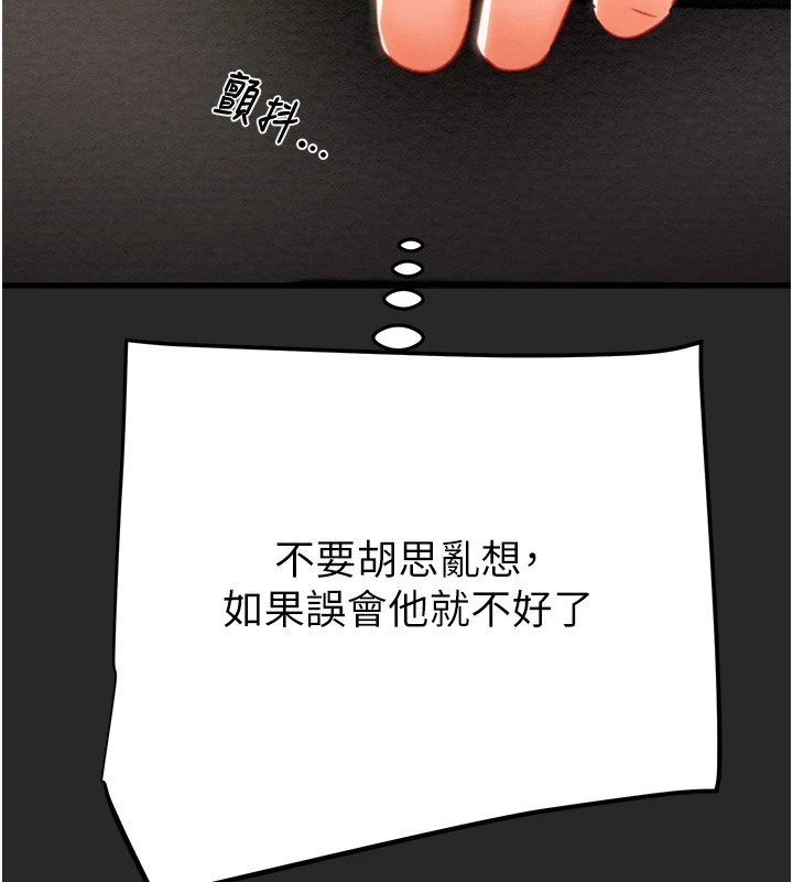 73P - 掠夺行动