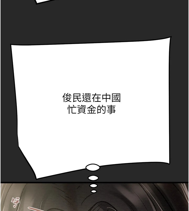 74P - 掠夺行动