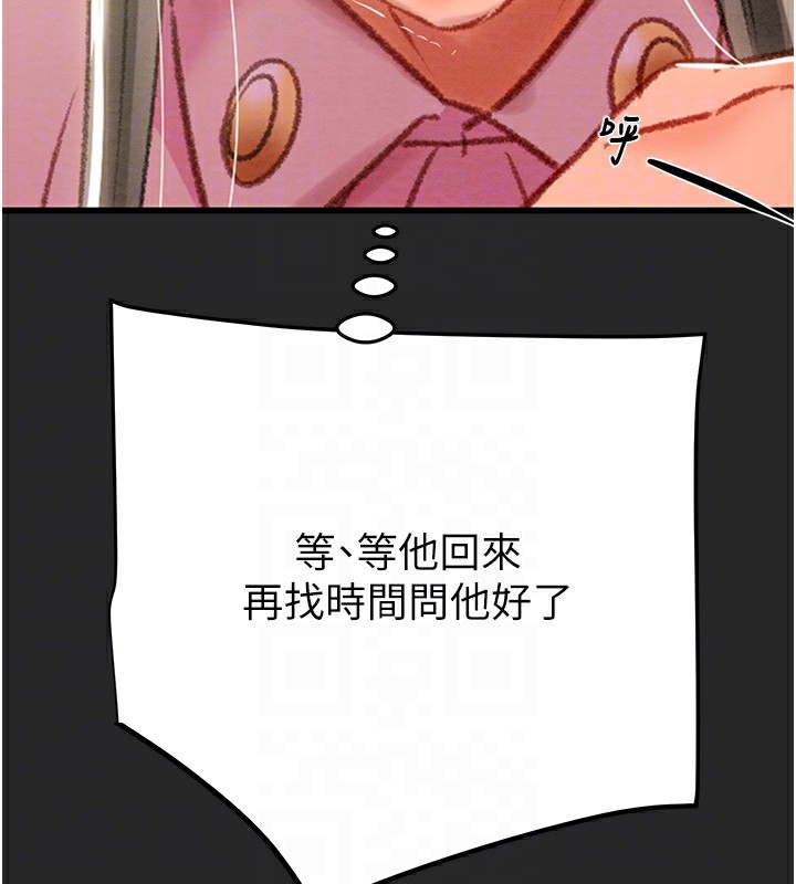 76P - 掠夺行动