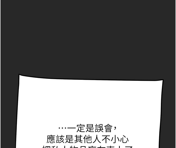 81P - 掠夺行动