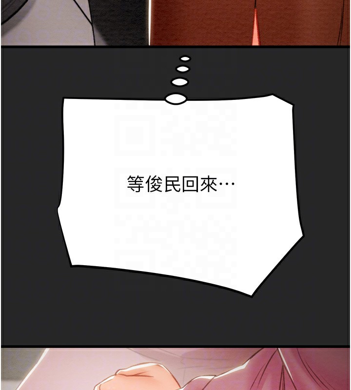 84P - 掠夺行动