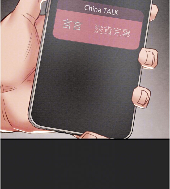 91P - 掠夺行动