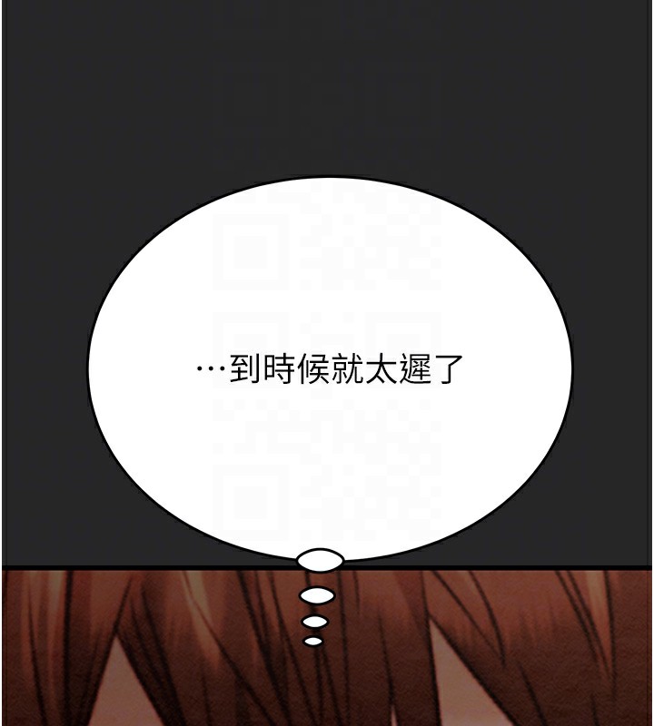 92P - 掠夺行动