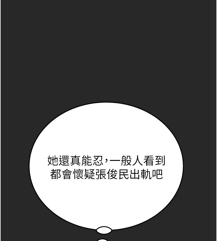 94P - 掠夺行动